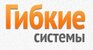 Гибкие системы кабельные тележки